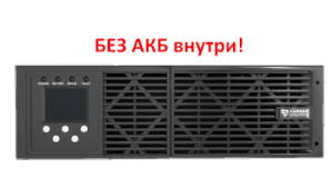 ЭКСПЕРТ ПЛЮС-6000Р_0